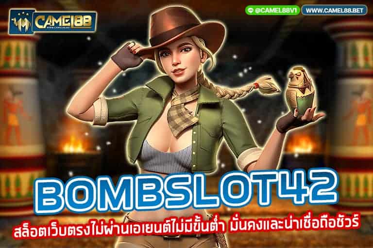 bombslot42